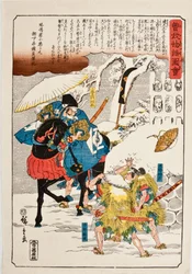 Grabado japonés